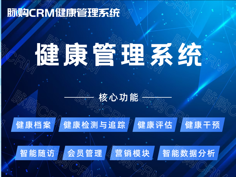 e未来健身房基于人工智能的智能健身指导系统(图2)