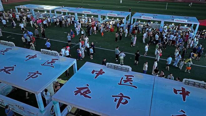 Pg电子：年轻人的一杯中药奶茶带火中医经济(图8)