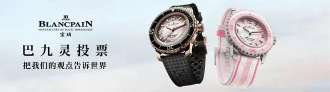 Pg电子：年轻人的一杯中药奶茶带火中医经济(图3)