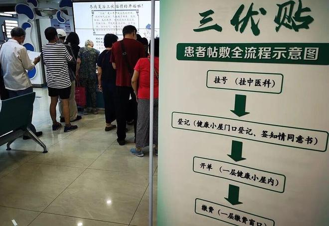 Pg电子：年轻人的一杯中药奶茶带火中医经济(图12)