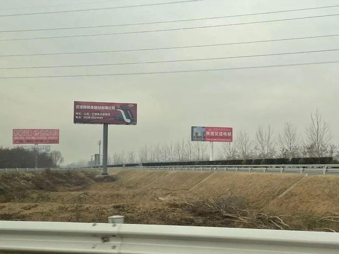 一年卖139亿！这个山东小县城悄悄转型成全球健身工厂