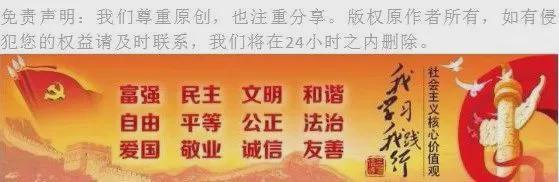健康素养66条（2024版）展播（1）丨健康状态常关注预防为主最重要！