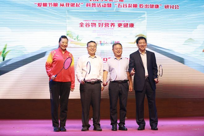 告别“碳水焦虑”益海嘉里金龙鱼解锁全谷物健康主食新选择