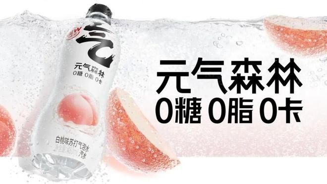 Pg电子平台：拆解外星人电解质水：从大单品到超级品牌的升维｜NexGen(图14)