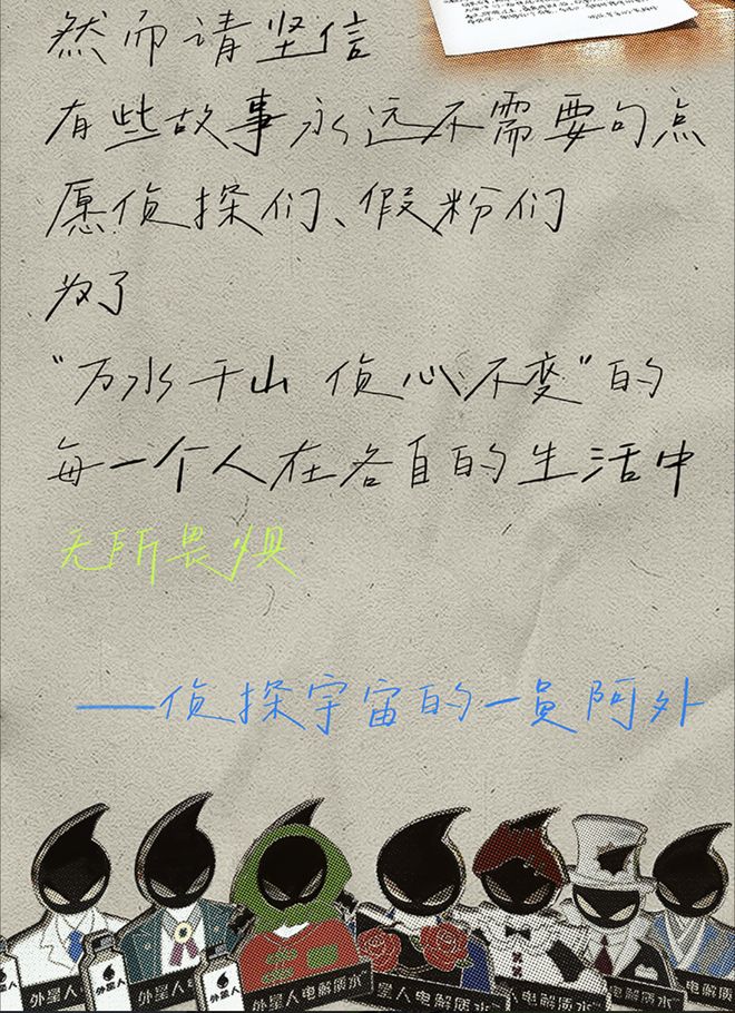 Pg电子平台：拆解外星人电解质水：从大单品到超级品牌的升维｜NexGen(图8)