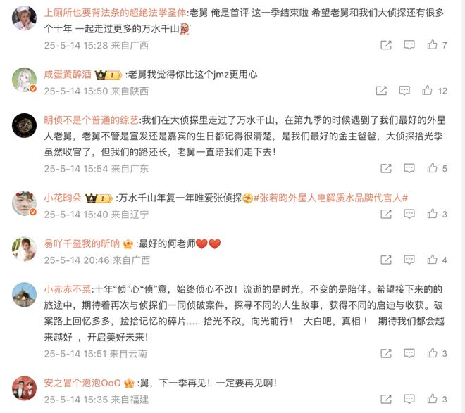 Pg电子平台：拆解外星人电解质水：从大单品到超级品牌的升维｜NexGen(图9)