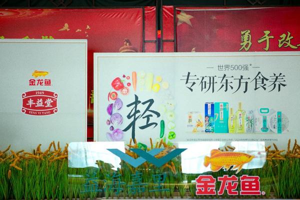 好吃又健康益海嘉里金龙鱼引领全谷物功能性食品市场潮流(图2)