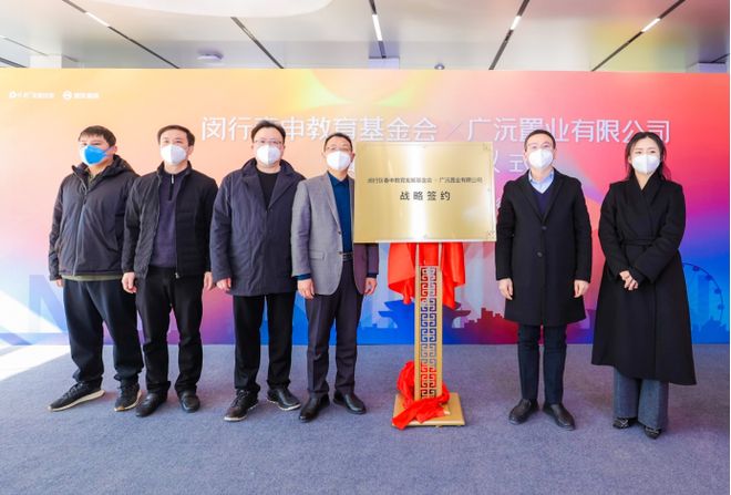 @保利光合上城售楼处保利光合跃城发布：质感空间树标杆(图31)