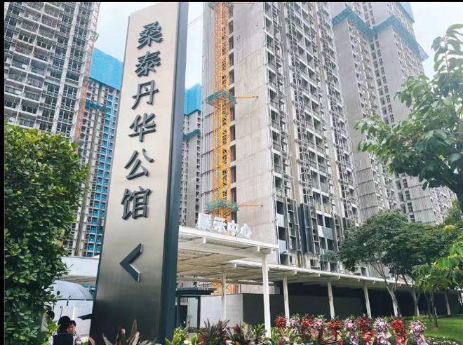 深圳南山【丹华公馆】首付几成？房贷利率多少？二套房首付多少？(图5)