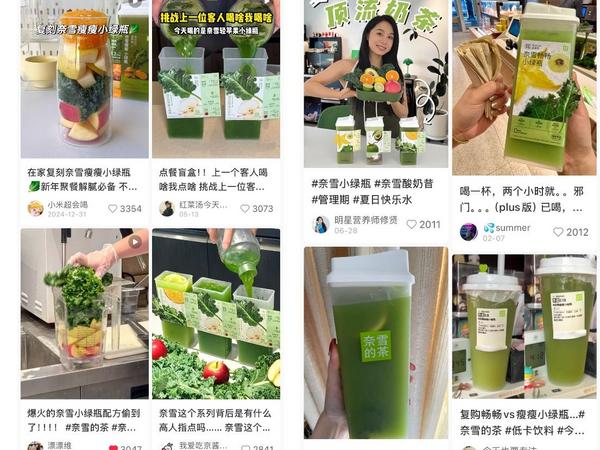 Pg电子平台：奈雪“小绿瓶”销量突破2000万杯健康战略成效显著(图2)