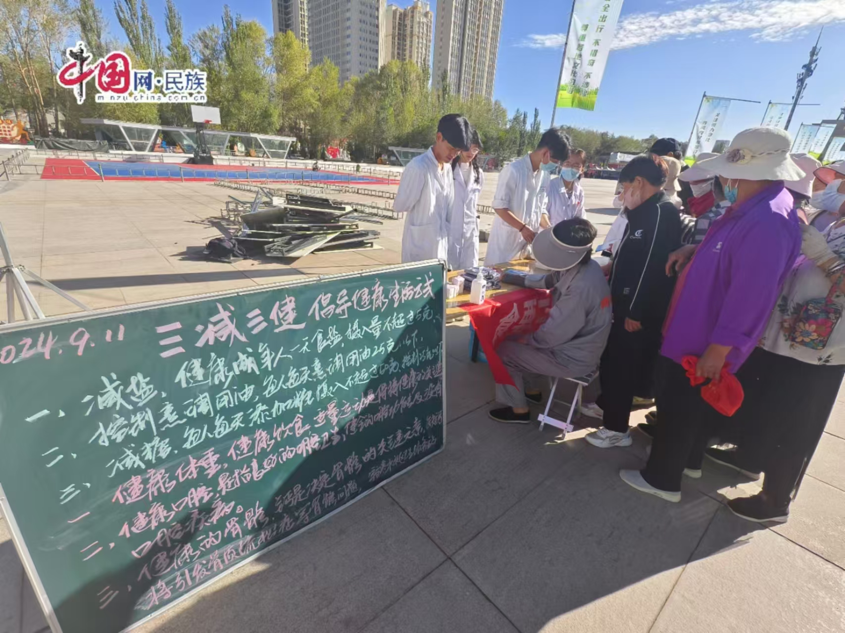 Pg电子：青海格尔木：2024年“健康生活方式宣传月活动”举行