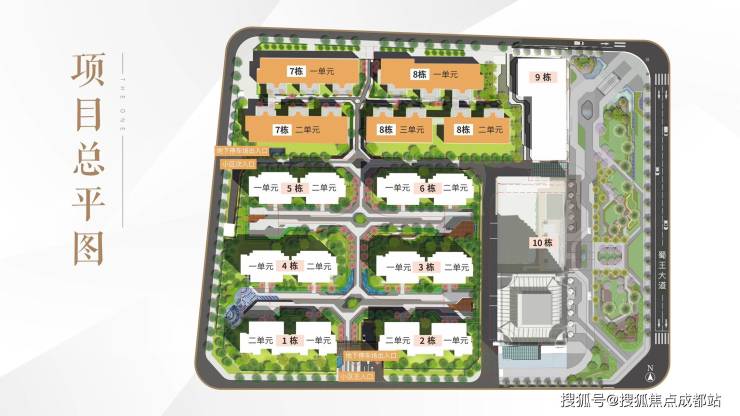 成都加德首座(售楼处)欢迎您-售楼处电话楼盘动态价格地址项目详情速查攻略