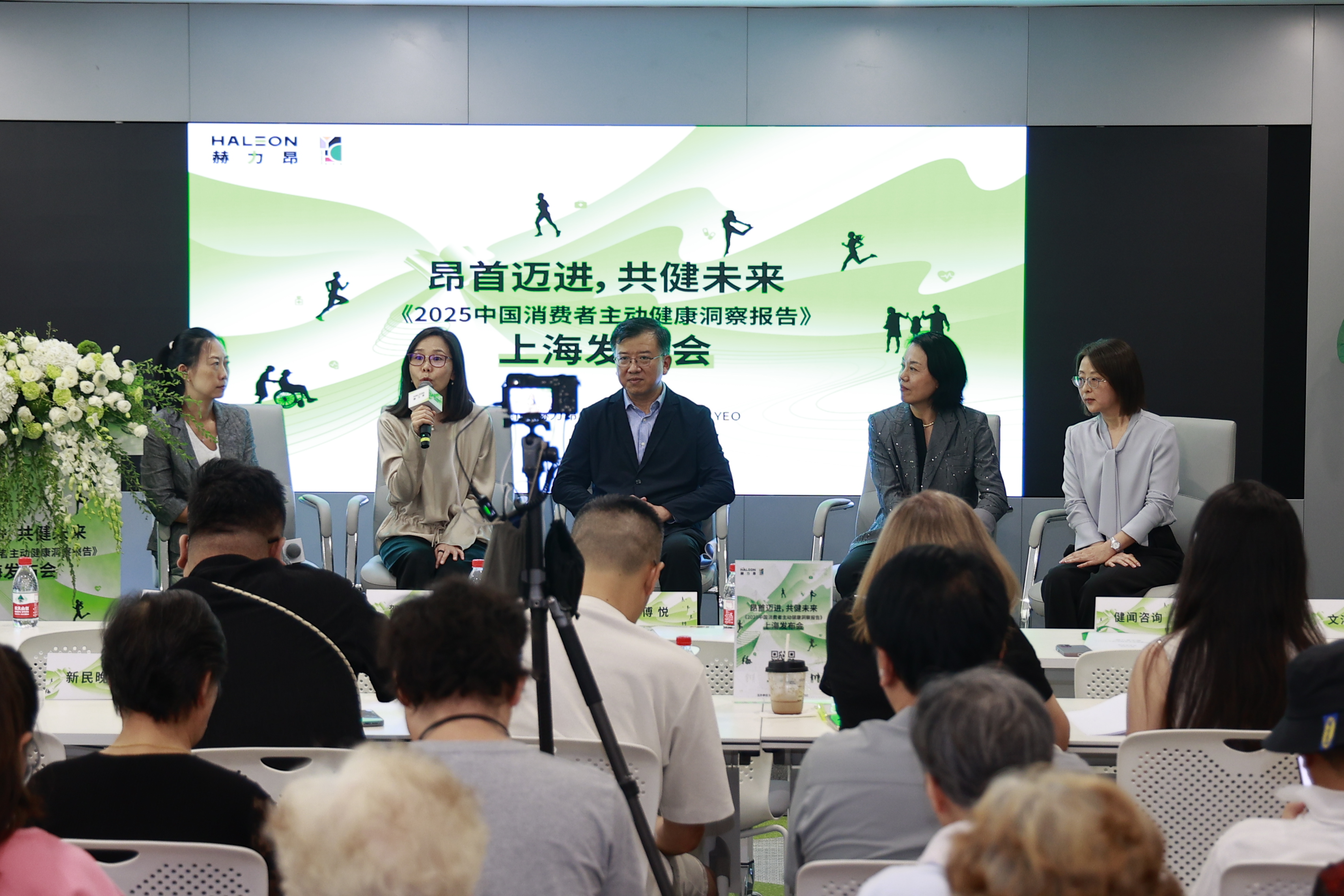 赫力昂重磅发布《2025中国消费者主动健康洞察报告》：解码核心驱动破解行业痛点(图2)