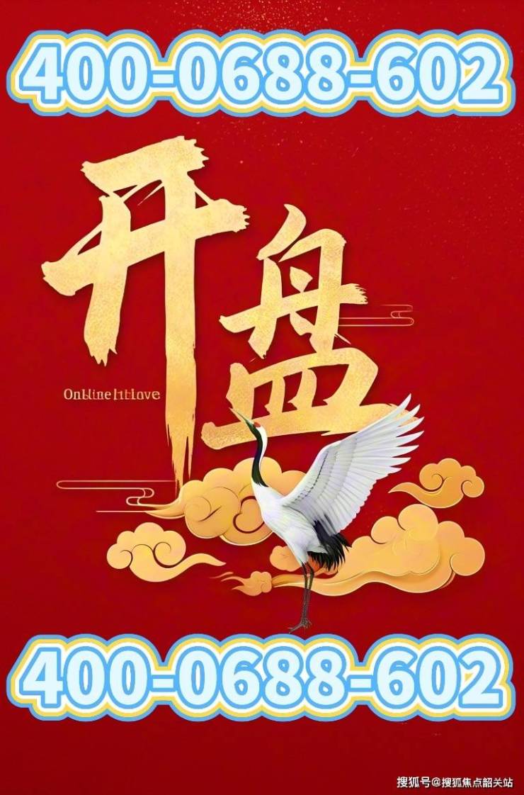 保利怡璟湾售楼处(广州)首页网站-保利怡璟湾营销中心-售楼处欢迎您-楼盘详情-最新价格-户型图-容积率@20250918中心热搜