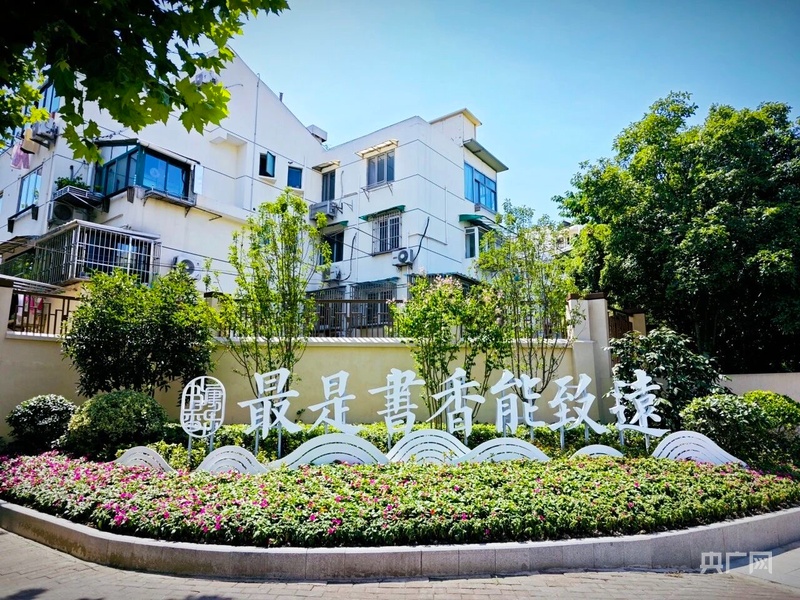 “汇声汇色‘民’信片”之——让康乐书香润泽心田(图1)