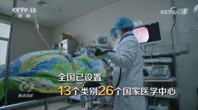 焦点访谈｜“十四五”时期这份卫生健康领域答卷写满民生温度(图3)