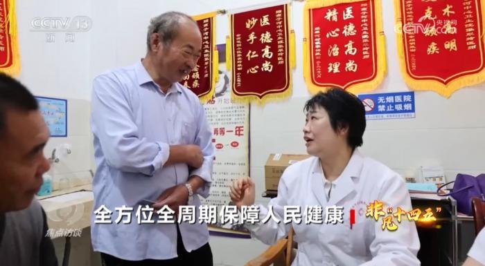 焦点访谈｜“十四五”时期这份卫生健康领域答卷写满民生温度(图4)