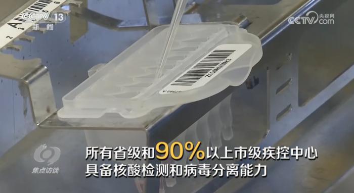 焦点访谈｜“十四五”时期这份卫生健康领域答卷写满民生温度(图6)