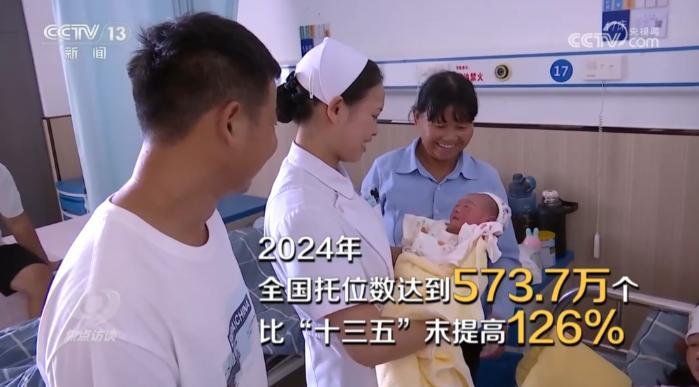 焦点访谈｜“十四五”时期这份卫生健康领域答卷写满民生温度(图7)