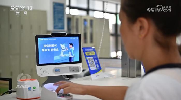 焦点访谈｜“十四五”时期这份卫生健康领域答卷写满民生温度(图5)