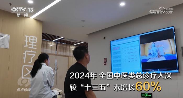 焦点访谈｜“十四五”时期这份卫生健康领域答卷写满民生温度(图8)