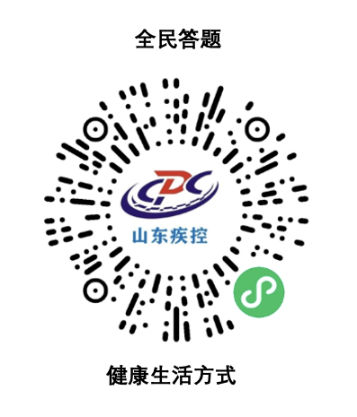 Pg电子网站：2024年全民健康生活方式宣传月全民答题开始啦(图2)